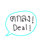 Handwriting Thai-English (SET2)（個別スタンプ：18）