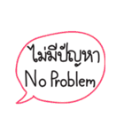 Handwriting Thai-English (SET2)（個別スタンプ：21）