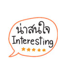 Handwriting Thai-English (SET2)（個別スタンプ：23）