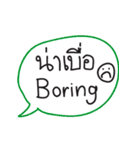 Handwriting Thai-English (SET2)（個別スタンプ：24）