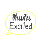 Handwriting Thai-English (SET2)（個別スタンプ：25）