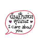 Handwriting Thai-English (SET2)（個別スタンプ：30）