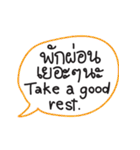 Handwriting Thai-English (SET2)（個別スタンプ：31）