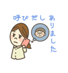 Souta-kun ＆ Mama No.2（個別スタンプ：11）