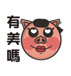 Funny pig pig life（個別スタンプ：2）