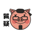 Funny pig pig life（個別スタンプ：3）