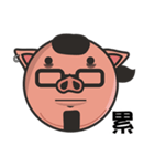 Funny pig pig life（個別スタンプ：5）
