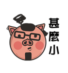 Funny pig pig life（個別スタンプ：24）