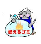 ねこくんのゴミ出し（個別スタンプ：9）