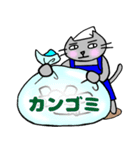 ねこくんのゴミ出し（個別スタンプ：13）