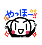 まるごくんスタンプ vol.2（個別スタンプ：1）