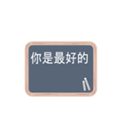 Blackboard - Hong Kong idioms（個別スタンプ：10）