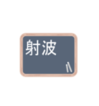 Blackboard - Hong Kong idioms（個別スタンプ：23）