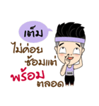 Runner Name is Tem（個別スタンプ：12）