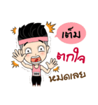 Runner Name is Tem（個別スタンプ：32）