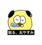 マルイイヌ（個別スタンプ：3）