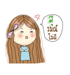 My name is Su. Very beautiful and rich（個別スタンプ：17）