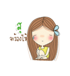 My name is Su. Very beautiful and rich（個別スタンプ：39）