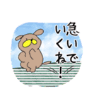 遊んで動物さん（個別スタンプ：9）