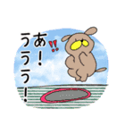 遊んで動物さん（個別スタンプ：10）