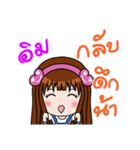 Sticker for Im.（個別スタンプ：3）