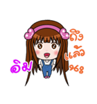 Sticker for Im.（個別スタンプ：4）