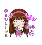 Sticker for Im.（個別スタンプ：8）