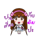 Sticker for Im.（個別スタンプ：13）