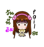 Sticker for Im.（個別スタンプ：17）