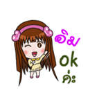 Sticker for Im.（個別スタンプ：20）