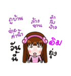 Sticker for Im.（個別スタンプ：38）