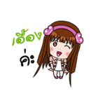 Sticker for Uang.（個別スタンプ：1）