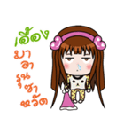 Sticker for Uang.（個別スタンプ：2）