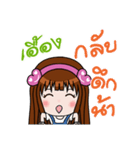 Sticker for Uang.（個別スタンプ：3）