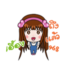 Sticker for Uang.（個別スタンプ：4）