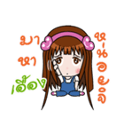 Sticker for Uang.（個別スタンプ：6）