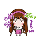 Sticker for Uang.（個別スタンプ：7）