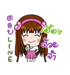 Sticker for Uang.（個別スタンプ：8）