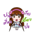 Sticker for Uang.（個別スタンプ：13）