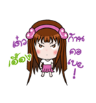 Sticker for Uang.（個別スタンプ：14）