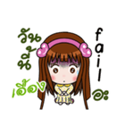 Sticker for Uang.（個別スタンプ：17）