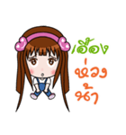 Sticker for Uang.（個別スタンプ：19）