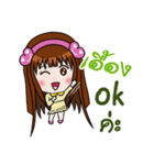 Sticker for Uang.（個別スタンプ：20）