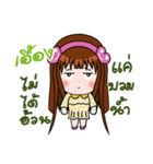 Sticker for Uang.（個別スタンプ：21）