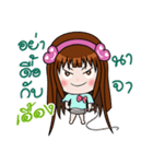 Sticker for Uang.（個別スタンプ：25）