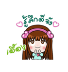 Sticker for Uang.（個別スタンプ：28）