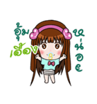 Sticker for Uang.（個別スタンプ：30）