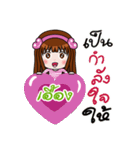 Sticker for Uang.（個別スタンプ：36）