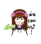 Sticker for Uang.（個別スタンプ：37）