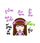 Sticker for Uang.（個別スタンプ：38）